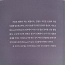 '축' 김일우 선생님! 시조집 ＜국어사전이 기가 막혀＞ 발간 이미지
