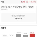 이비올 이미지