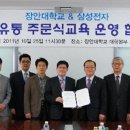장안유통 이미지
