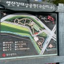 영산강대상공원2 이미지