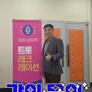 철원군청소년회관 이미지
