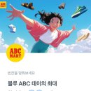 빅할인마트 이미지