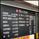 옛날솥뚜껑삼겹살 - 남동구 용천로 155 | 옛날솥뚜껑삼겹살