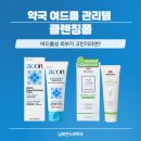 남포온누리약국 이미지