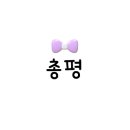 우주온누리약국 이미지