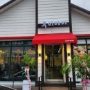 우미초밥 이미지