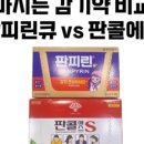 에이치코