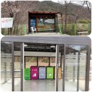 신방경로당