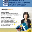 쌍문채움도서관 이미지