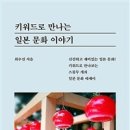 철산유통