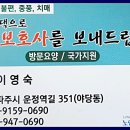 파주노인방문요양센터 이미지