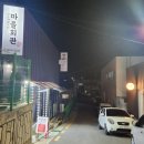 비산로-13 이미지