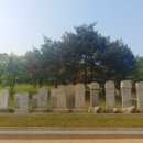 인천향교 앞 비석군 이미지