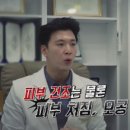 원셀메디의원 이미지