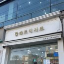 팔레트디저트