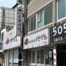 여수게장 수빈식당 | 여수꽃게장맛집 여수가성비맛집 여수현지인맛집 여수게장수빈식당