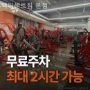 백퍼센트짐 이미지