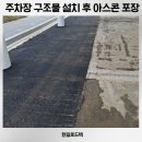 중앙아스콘환경
