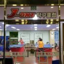 제이원(J one) 이미지