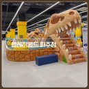 파주클라이밍 | 서울근교 대형 키즈카페 끝판왕! 파주 플레이월드 후기｜어린이날 나들이 추천🎁