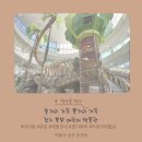 평화로04 | 경기북부어린이박물관 후기｜동두천 아이랑 주말에 가볼만한 곳 추천