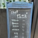 GS25충북대원룸점 | 청주 충북대맛집 분위기 좋은 오얏꽃파스타