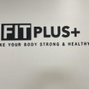 핏 플러스짐 이미지