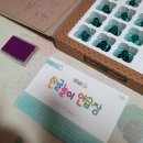 아자노래연습장 | 5살 한글공부 한글놀자로 재밌게 하고있어요