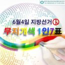 뽑의리 이미지