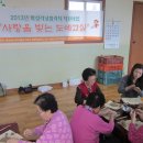 수영4리 이미지