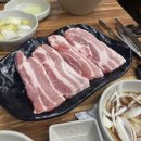 한돈참숯꼬기형곡점 | 울진 한돈참숯꼬기 방문 후기