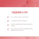 피오나여성의원 이미지