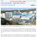 문산신발