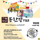 한국구화학교 이미지