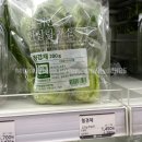 한살림 의정부매장 이미지