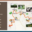 남도삼백리길(1코스) 이미지