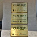 안전발전연구원, 학교안전교육강사 역량강화 워크숍
