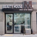 뷰티하우스엠 이미지