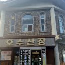 호수산장 이미지