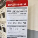 미니스톱편의점(연수점) | [송도샤브샤브 맛집] 가인채 송도점 (가격,후기)
