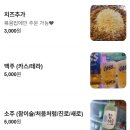 성동사거리(2) | [서울 성동] 성수동 곱창 주민 맛집 '싹쓰리곱창 성수본점' 솔직 후기