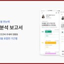 세모세무회계 이미지