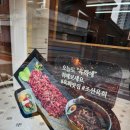 조선육회 이미지