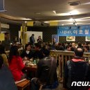 이호철 카카오 검색결과