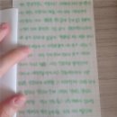 숲에사는달조각 | 한 조각 남은 추위 마무리하기