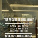 미스터 복싱 짐 율전점 이미지