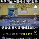 탁구잘치는법 &#34;탁구 기술, 이곳에서 &#39;피지컬&#39;과 &#39;멘탈&#39;을 동시에 끌어 올리자!&#34; 이미지