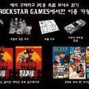 ROCK PC 이미지
