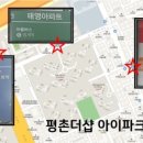 평촌더샵아이파크어린이집 이미지