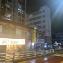 맨리스커세권기장